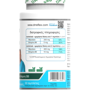 Alternative view of 1 Magflex + 1 Dflex